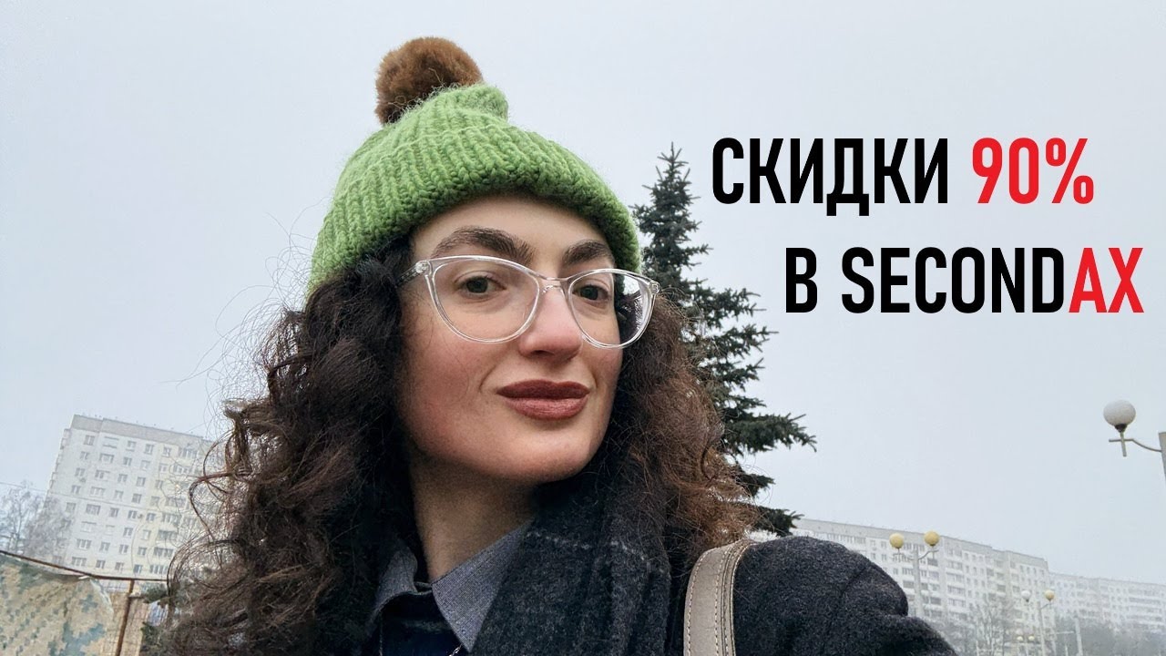 Что можно найти на больших❤️‍🔥скидках в секондах Беларуси 😉Секонд-хенд Влог. Апсайкл и кастом вещей