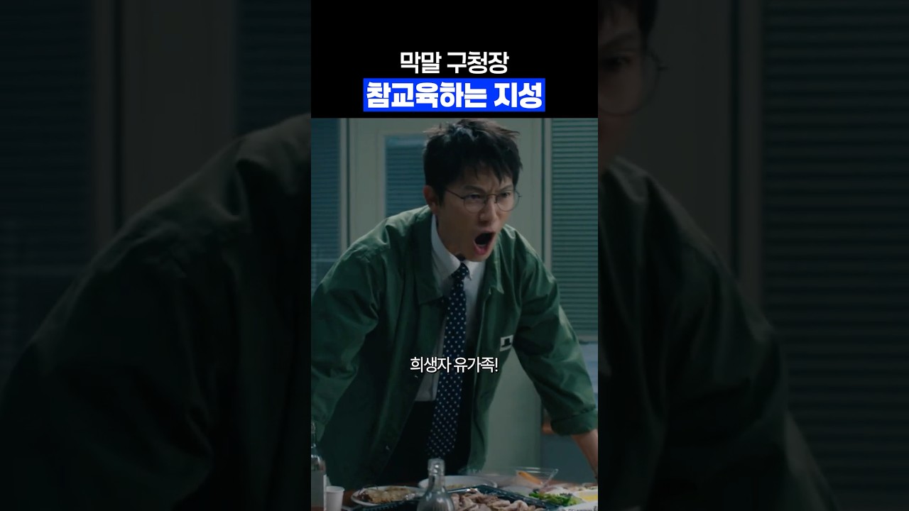 피고인 말빨로 조지는 레전드 판사 #판사이한영 #shorts