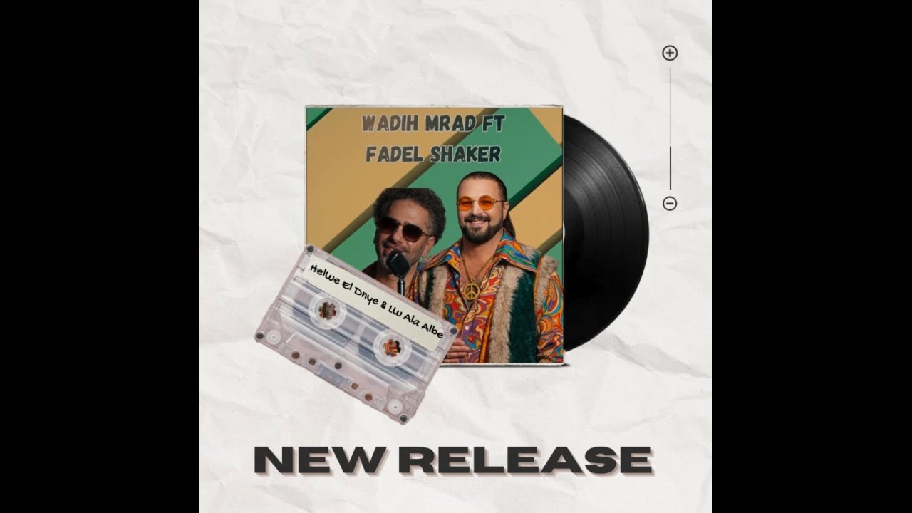 Helwe El Dnye | Wadih Mrad & Fadel Shaker | Afrohouse Remix 2026