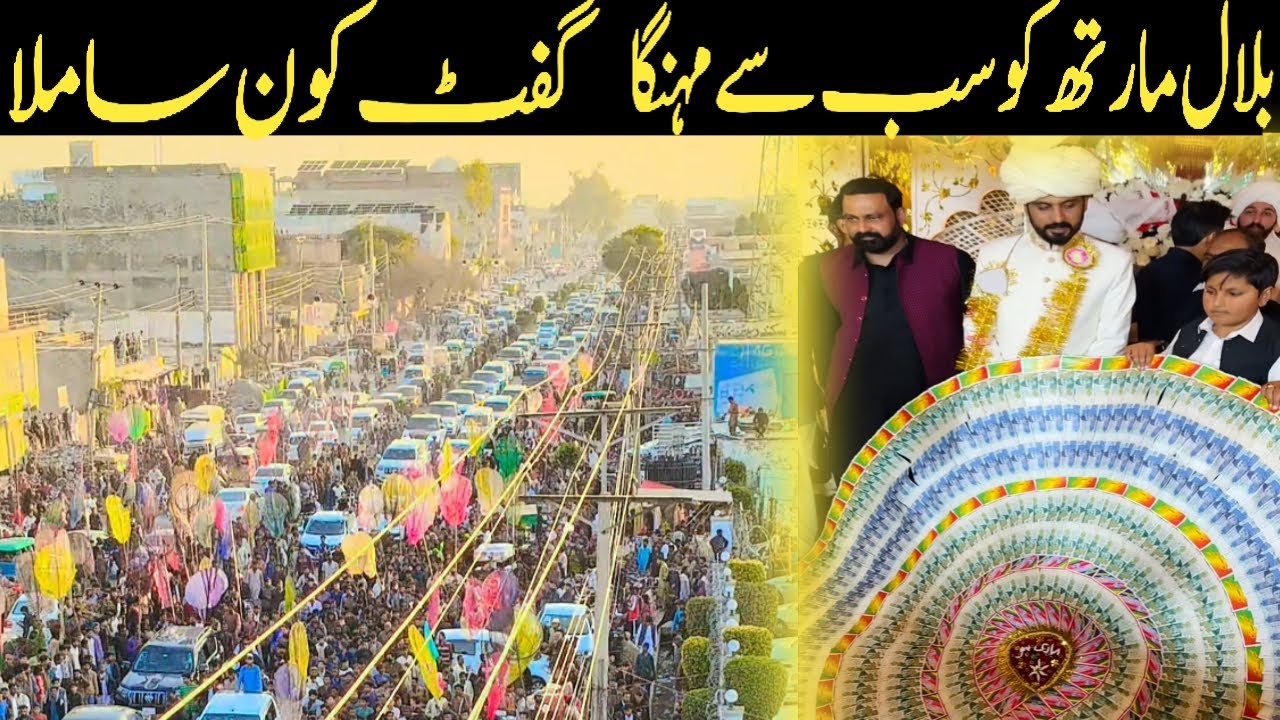 Bilal Marth ki shaadi ki video #bilalstoryofficial