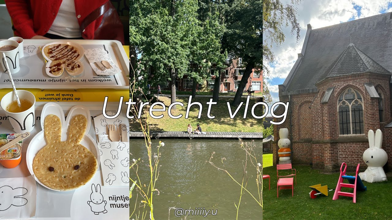 【Utrecht vlog🇳🇱】ユトレヒト/ミッフィーの故郷/nijnjte museum/オランダ料理/オランダ留学