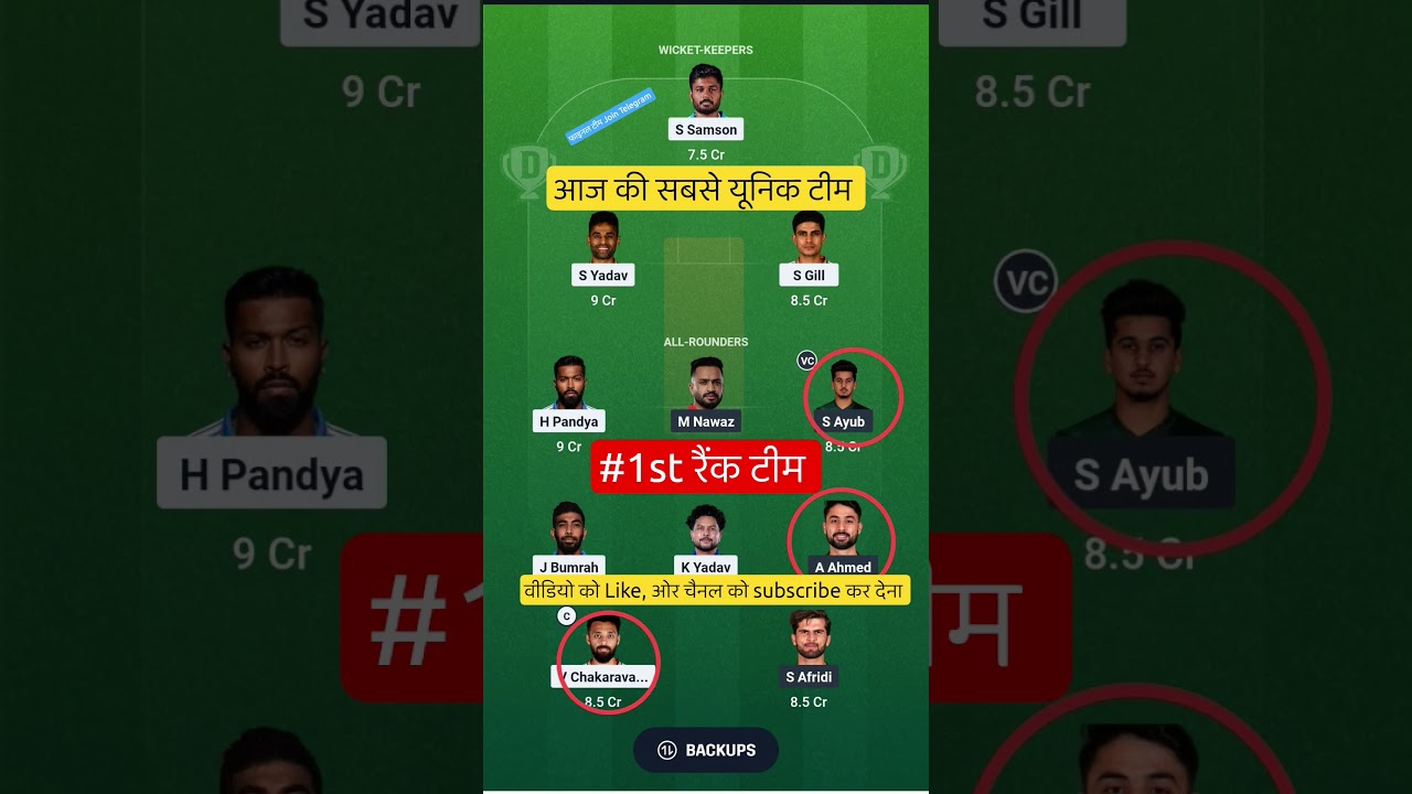 IND VS  PAK T20 Dream11 Prediction | IND VS  PAK Dream11 Team Of Today Match | 6th t20 | #dream11