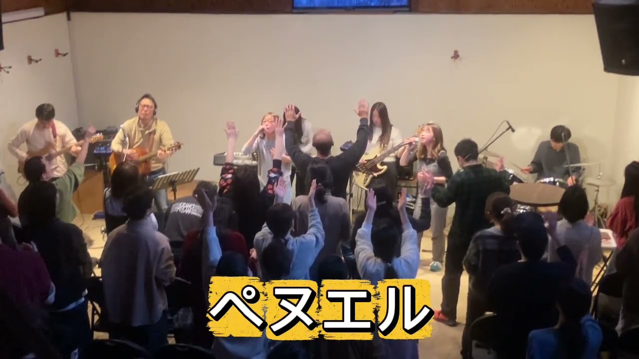 ペヌエル (G)