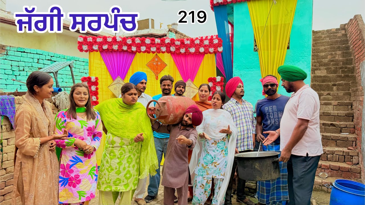 ਜੱਗੀ ਸਰਪੰਚ || PART - 219 || JAGGI SARPANCH  || NEW PUNJABI SHORT MOVIE 2026   @RajuPumar
