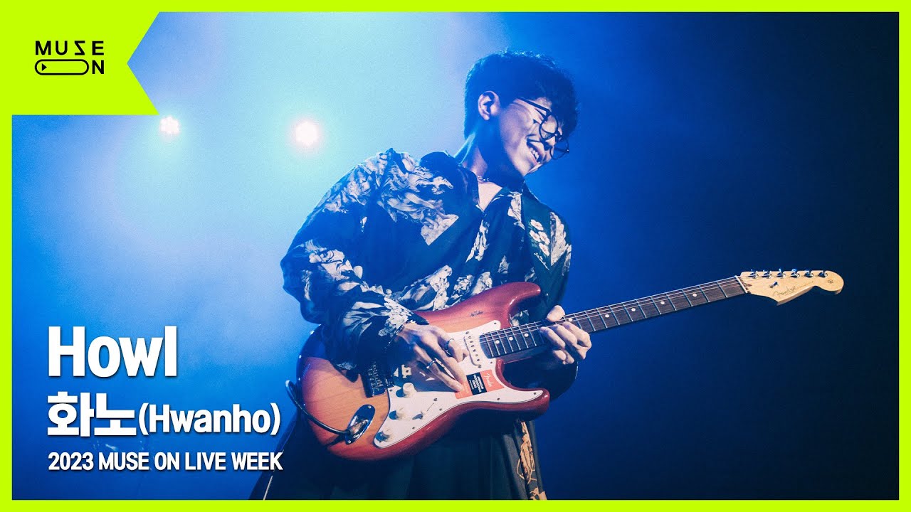 [MUSE ON LIVE WEEK] 화노(Hwanho) - Howl｜MUSE ON 2023