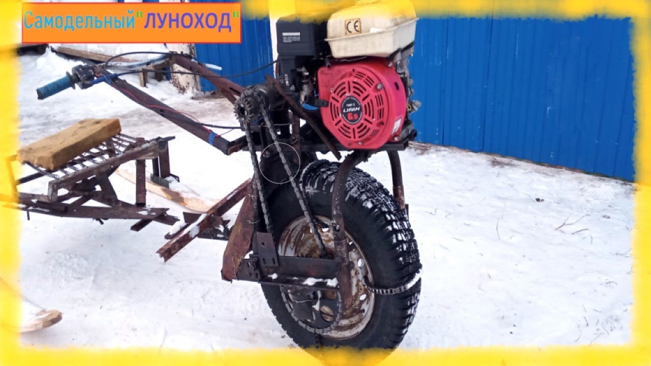 Самодельный снегоход на одном колесе.