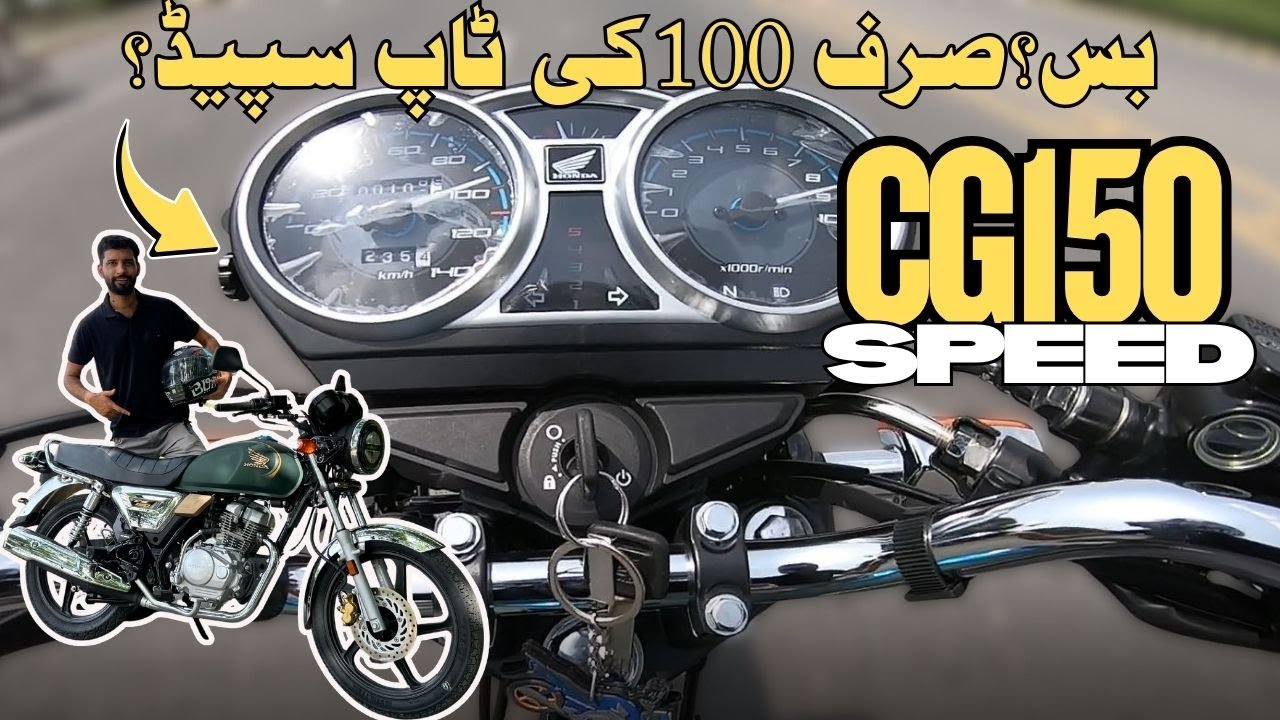 HONDA CG150 Top Speed Review ! Is It Worth Buying?