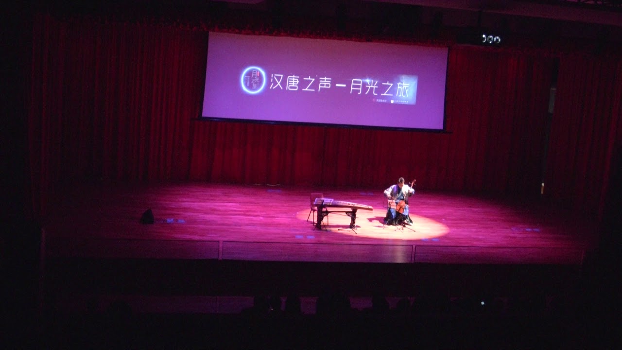 汉唐之声-月光之旅音乐会 金满达 马头琴 旋律