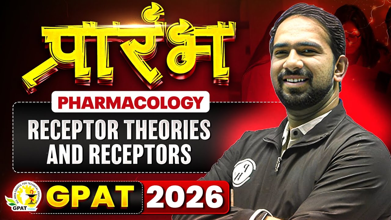 GPAT 2026 Pharmacology | Receptor Theories and Receptors | GPAT 2026 प्रारंभ | PW