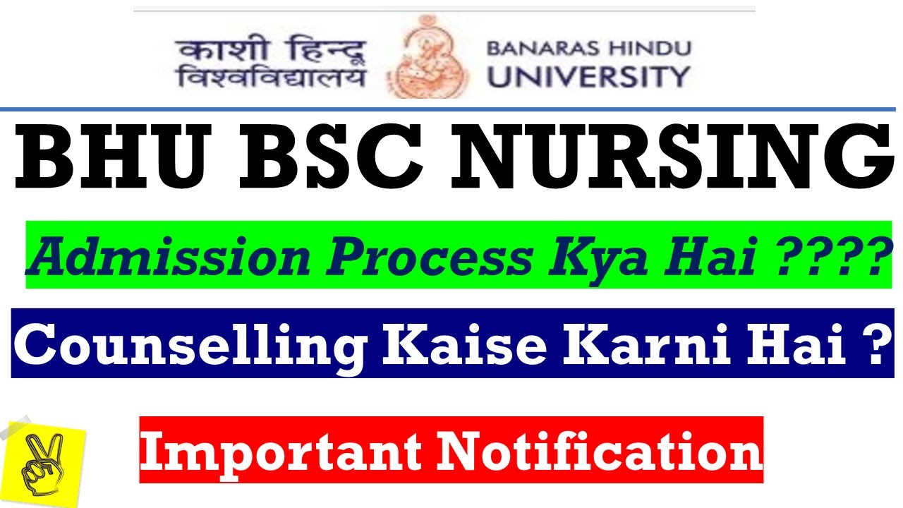 BHU BSC Nursing NEET Counselling | BHU BSC Nursing Entrance Exam 2021 | Seat Matrix| Counselling