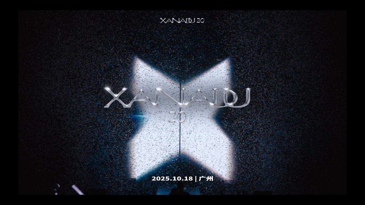 刘雨昕XIN LIU •  XANADU 2.0 TOUR •  Guangzhou Recap