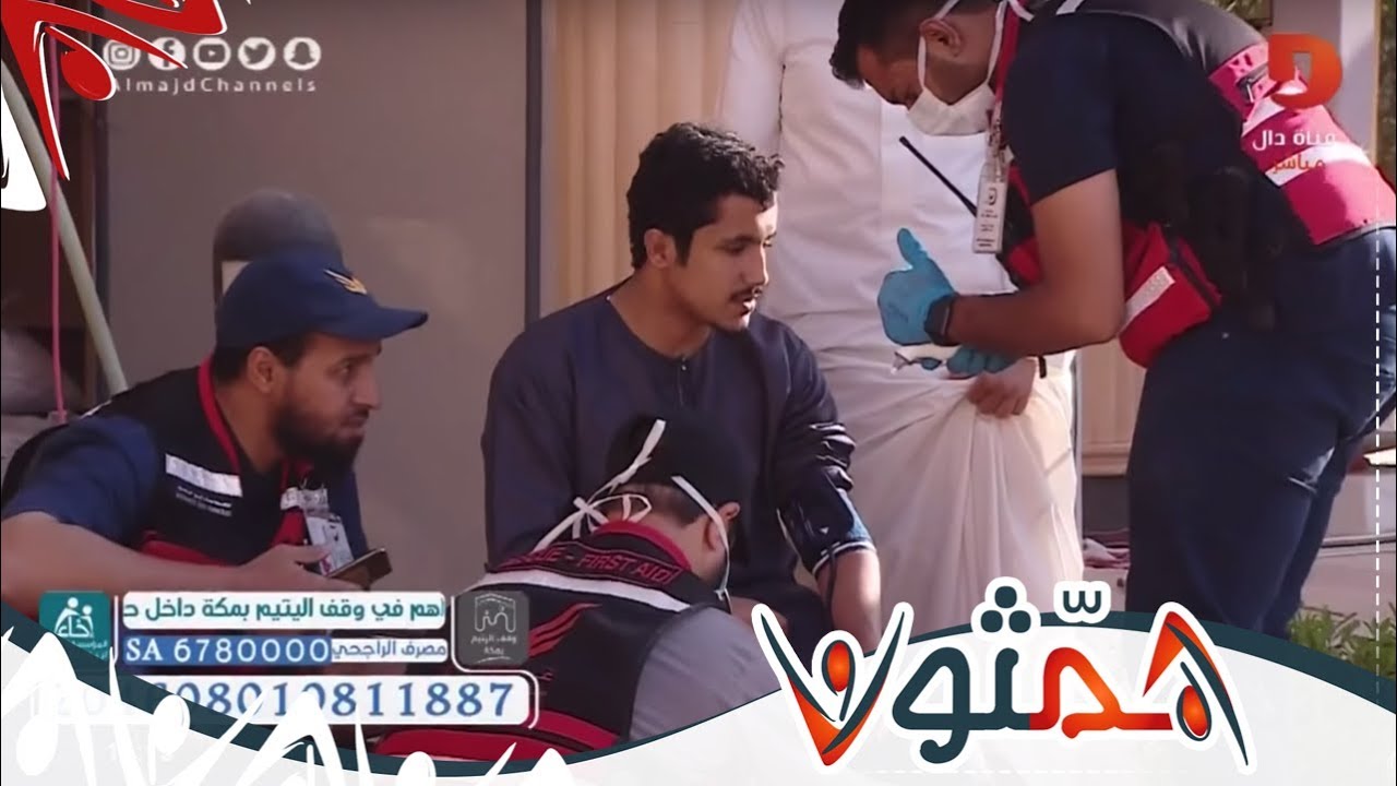 مسعفو جمعية غوث يطمئنوا على صحة هزاع الحميدي  | #همثون47