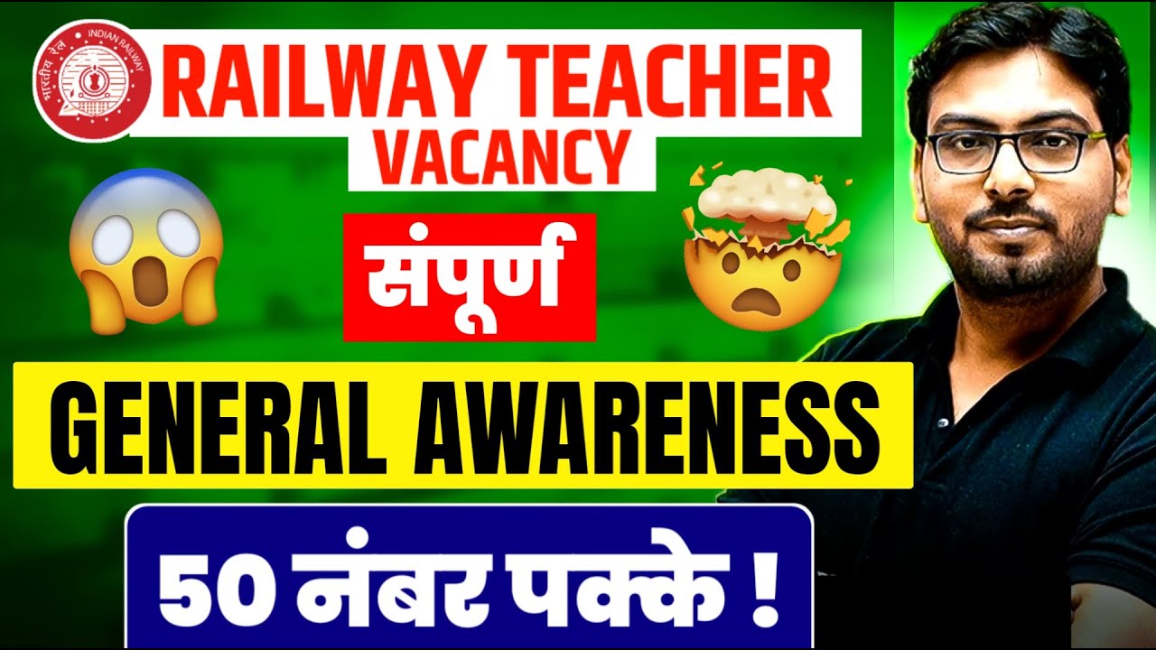 Railway Teacher vacancy important questions  GA and syllabus I Previous year paper I SAURABH SIR