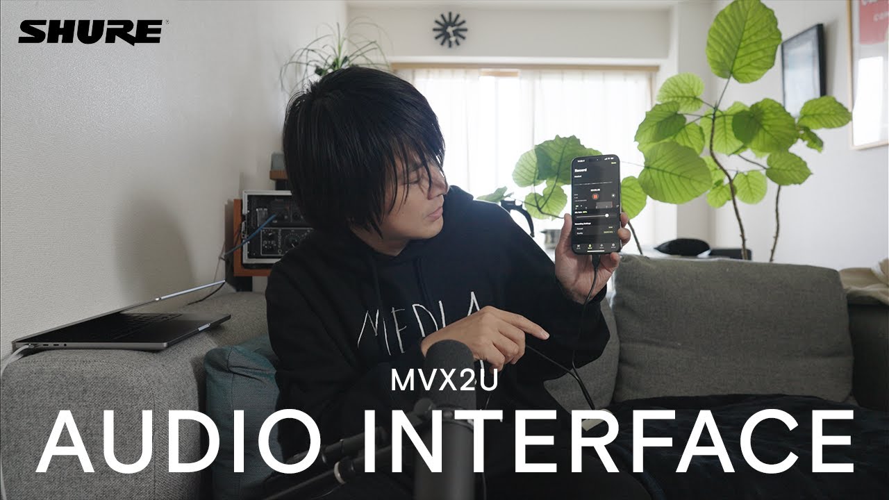 SHUREのオーディオインターフェイスを買いました – MVX2U