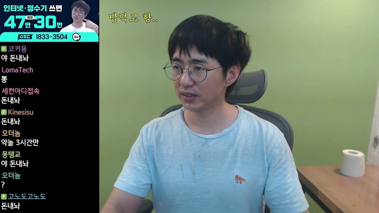 24.6.20 // 더 스톡드