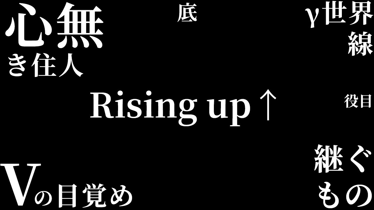 【 