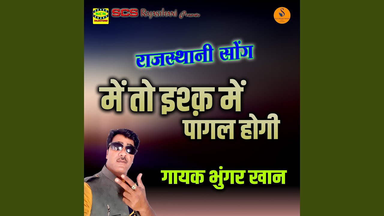 Main To Ishq Me Pagal Hogi