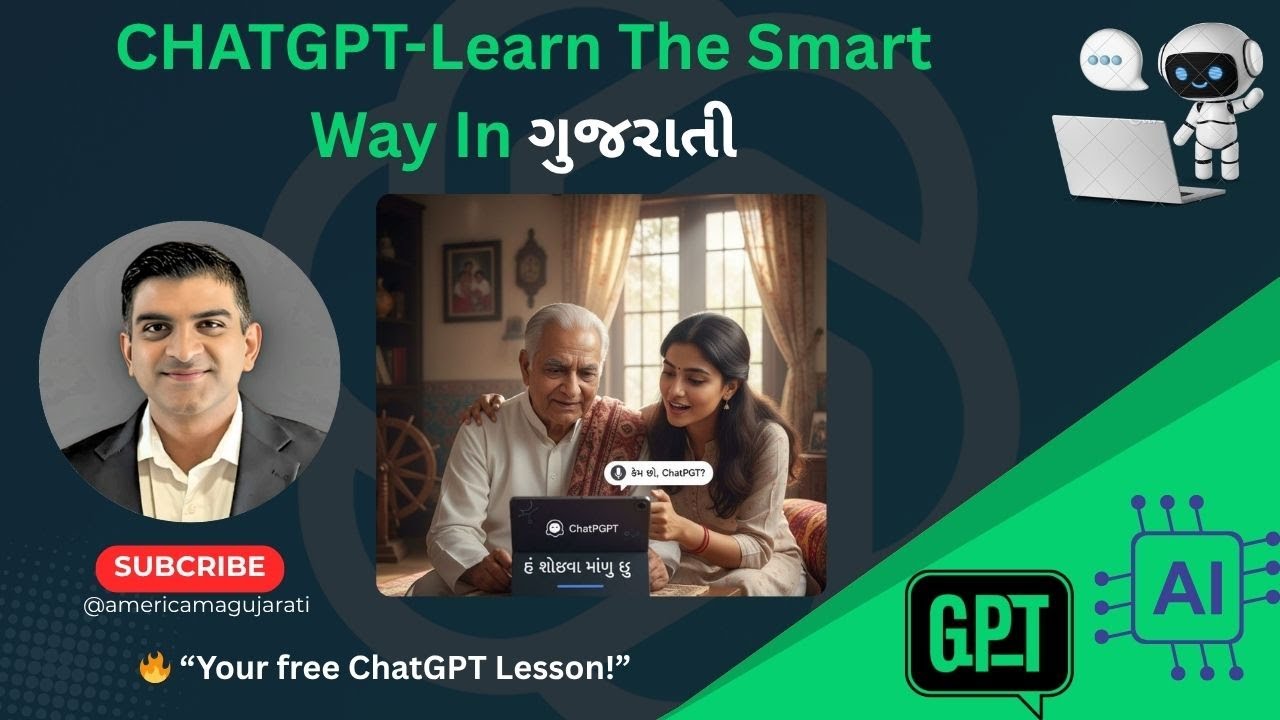 Course: ChatGPT for Everyone in Gujarati: Your Everyday AI Assistant #gujarati