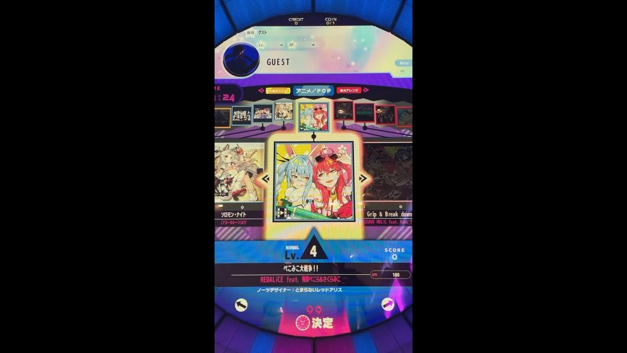 【WACCA Reverse】All songlist【Marvelous】