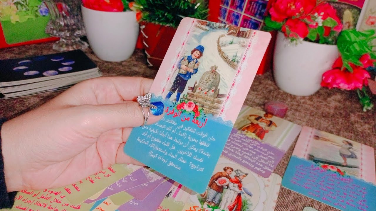 اعرف مين بيرقبك💯ساخبرك باسمه💥انت مين بالنسبالو