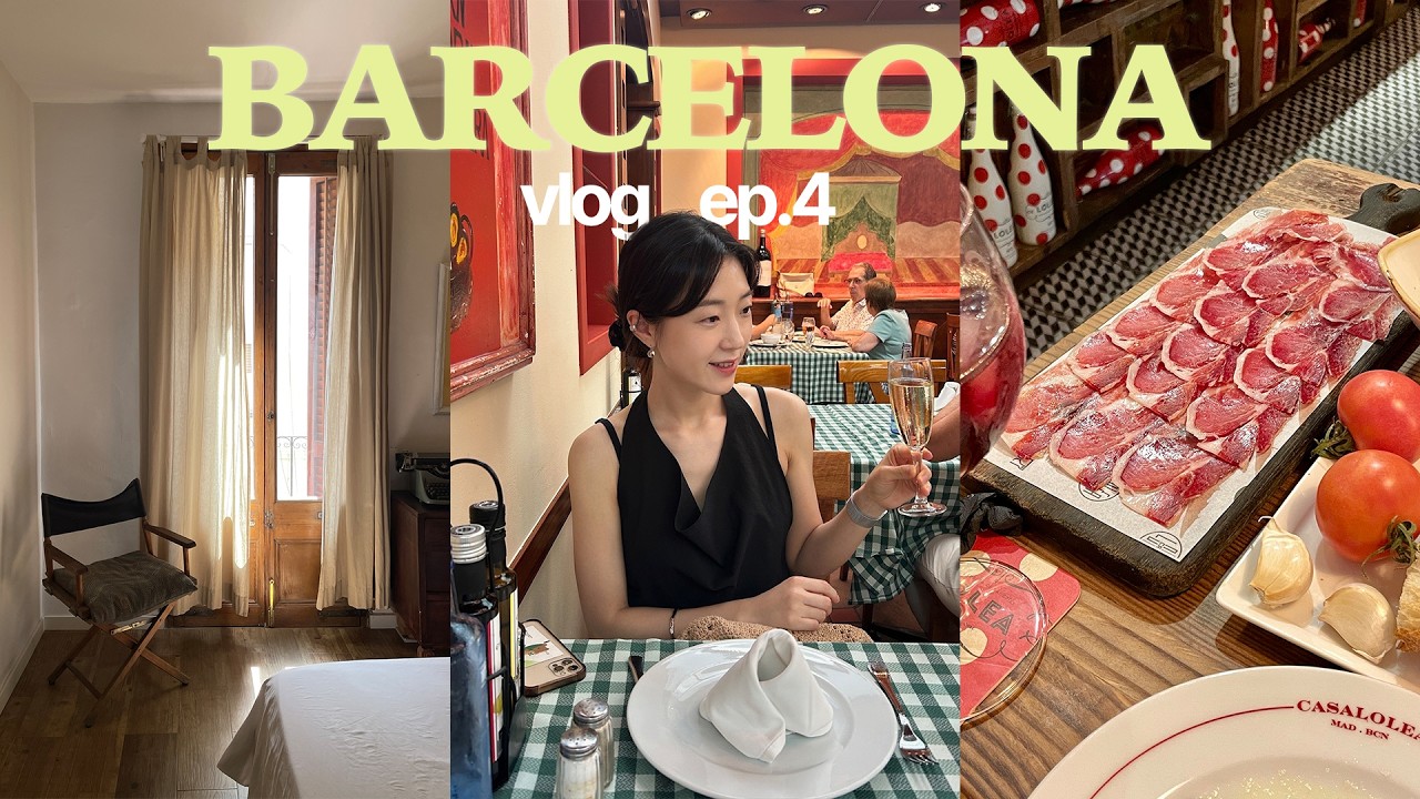 꽉 찬 바르셀로나 4박5일🇪🇸 숨겨둔 쇼핑 스팟, 맛집, 카페, 싹 다 공개합니당! l EP4