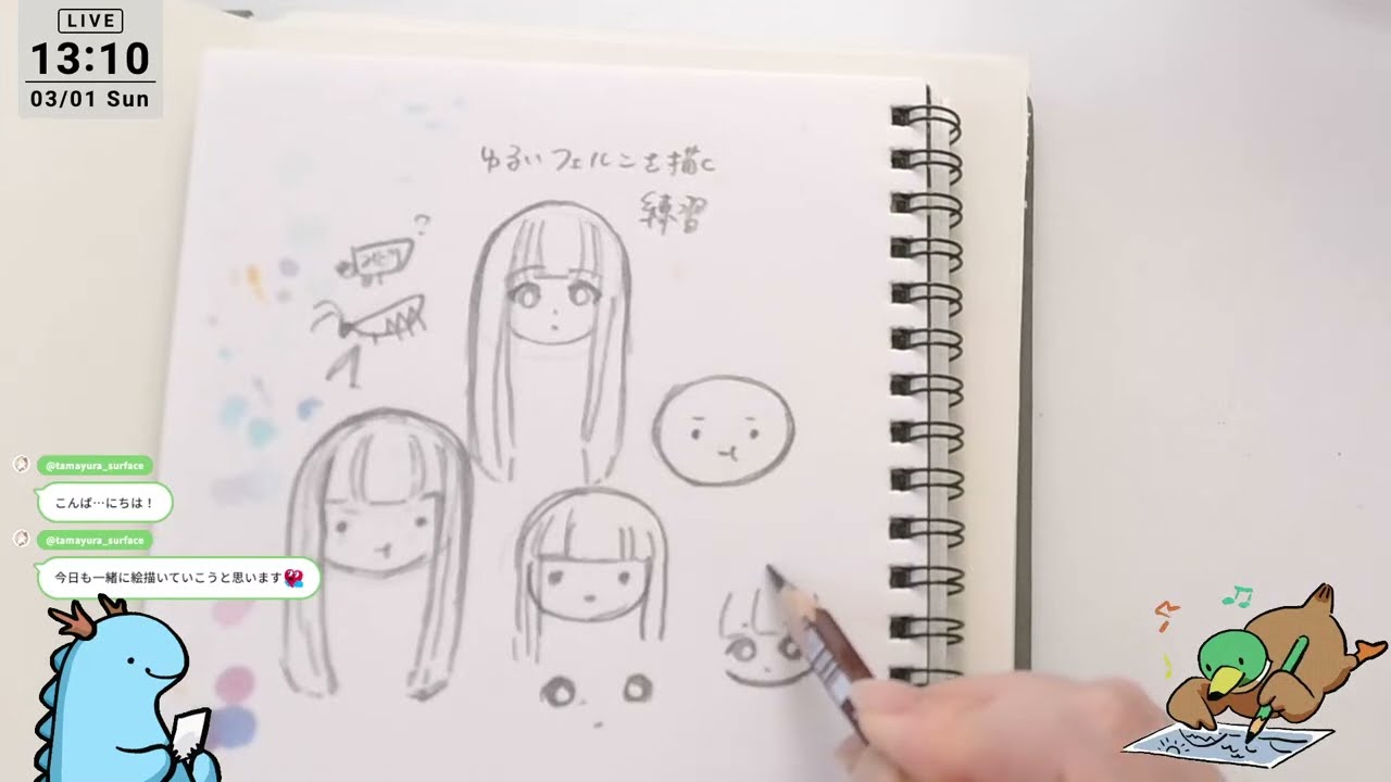【アナログお絵描き配信】ゆる〜いフェルンを描く｜ペンとコピック｜drawing live stream