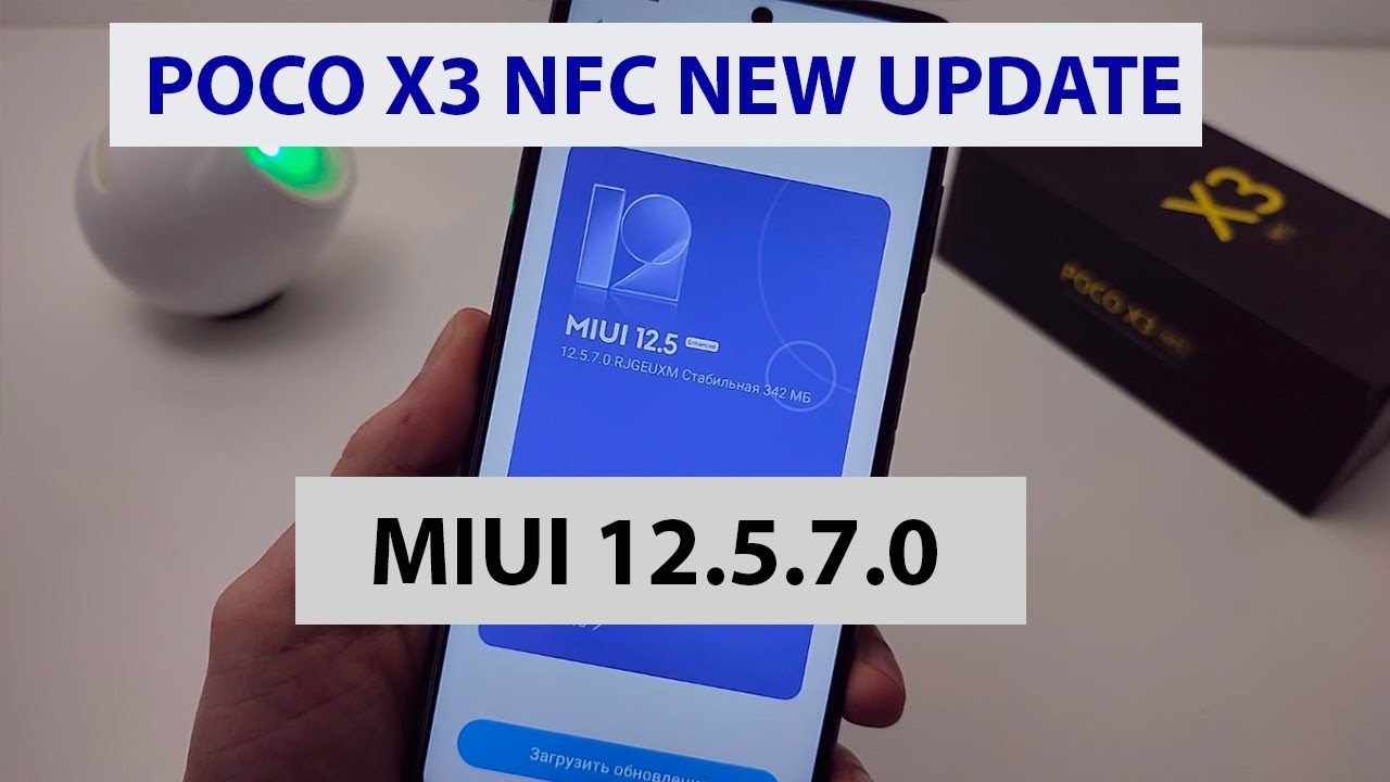 Xiaomi POCO X3 NFC New Update MIUI 12.5.7.0 Android 11   |  NEW FEATURES MIUI 13 AND PERFORMANCE