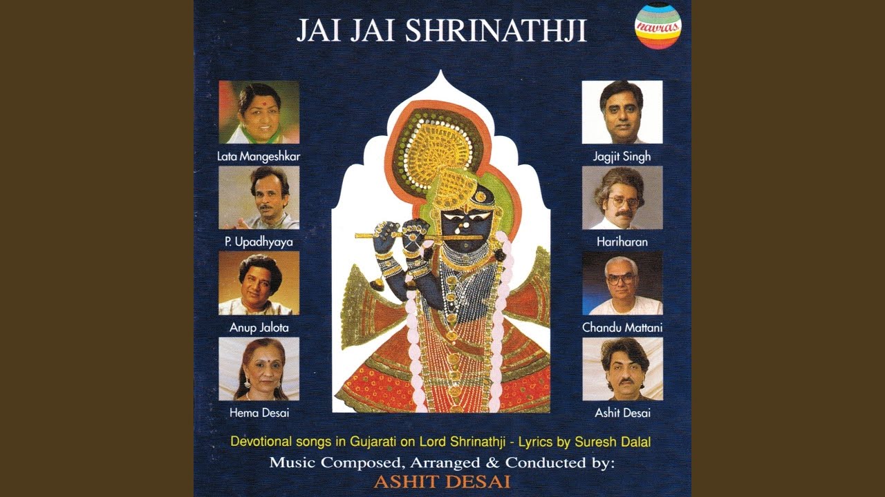 Dhoon : Shrinathji, shrinathji