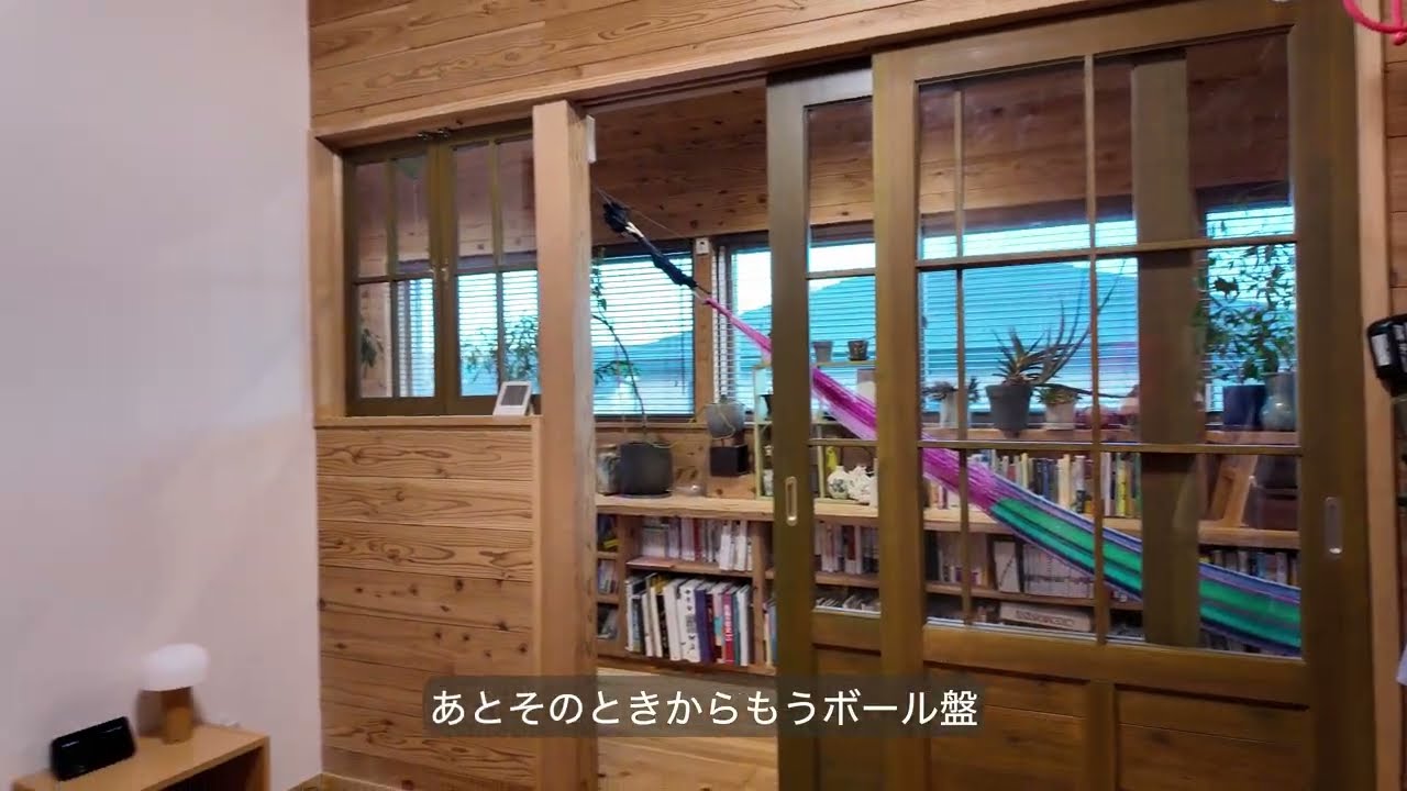6畳で場所取り合戦していた夫婦がアトリエのある木の家を建てた話