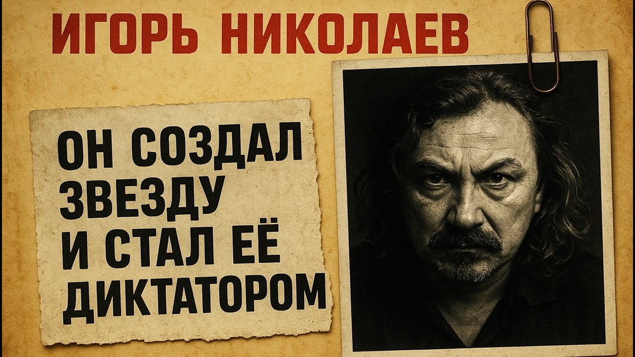 Как Он Превратил Ее В Куклу И Потерял Все: ШОКОВЫЕ Детали Развода