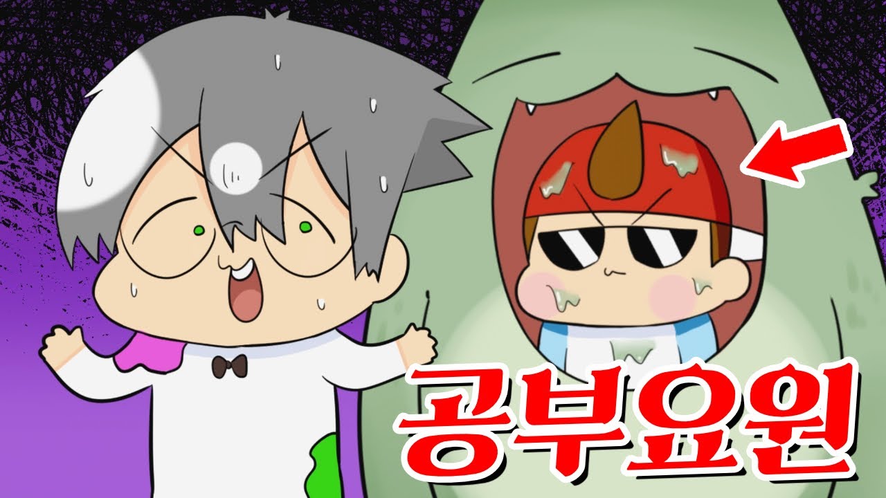 【타키포오】 공부요원 타키! 나동생과 포오를 밀착 관리! -캐릭온 애니