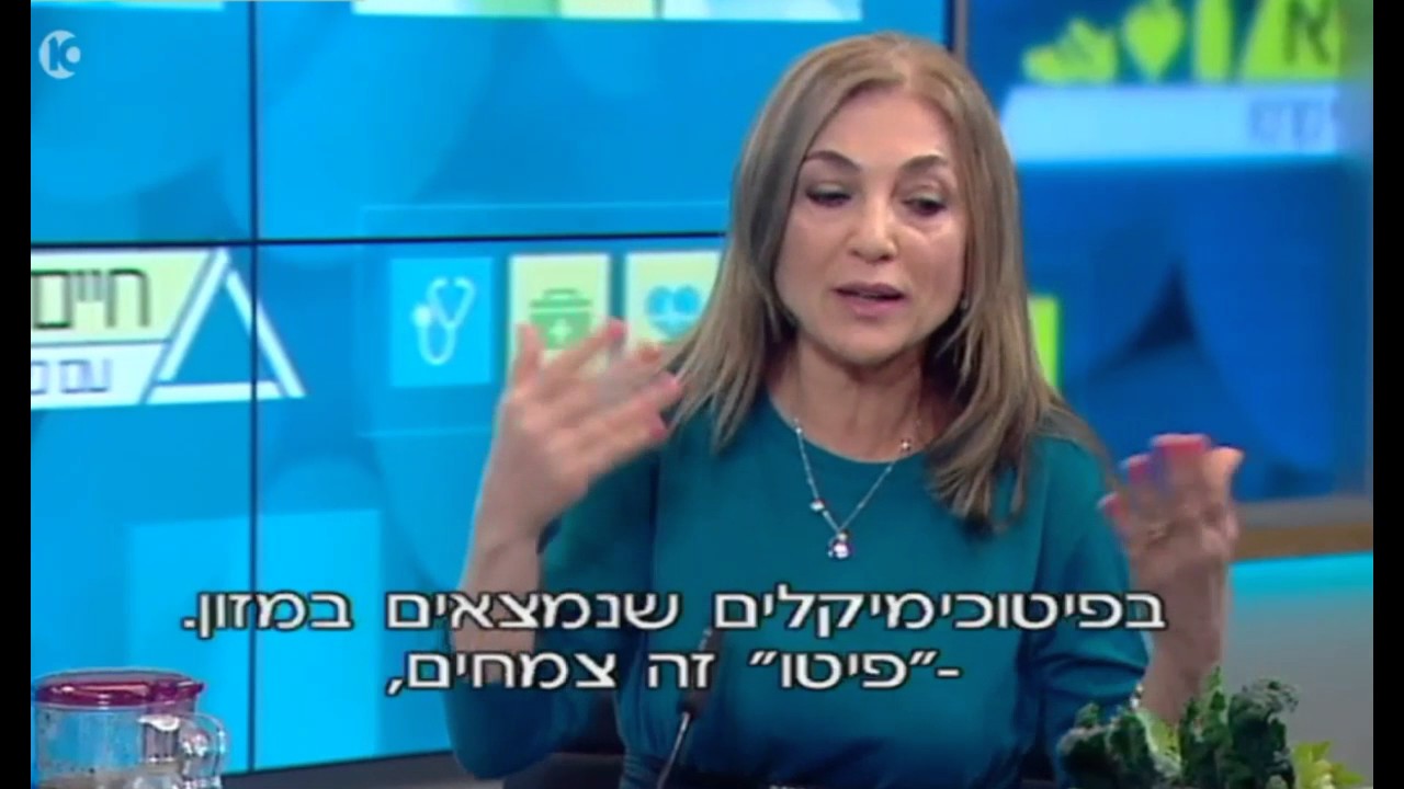 פרופ' קרסו עם זילי אורבך: איך מחזקים ומנקים את הכבד בדרכים טבעיות.