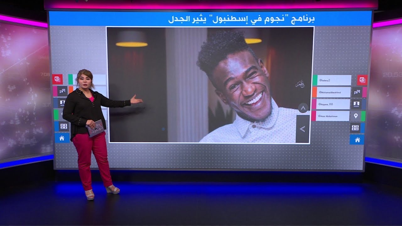 تغزل شاب سوداني في فتاة تركية ببرنامج رمضاني يثير حفيظة السودانيين🇸🇩😣🇹🇷
