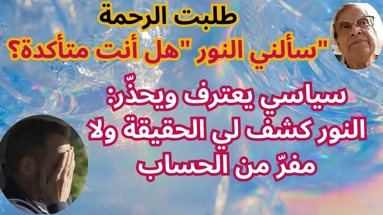 رؤيا بين الموت والحياة: هجوم على إسرائيل وحمّام دم في غزة