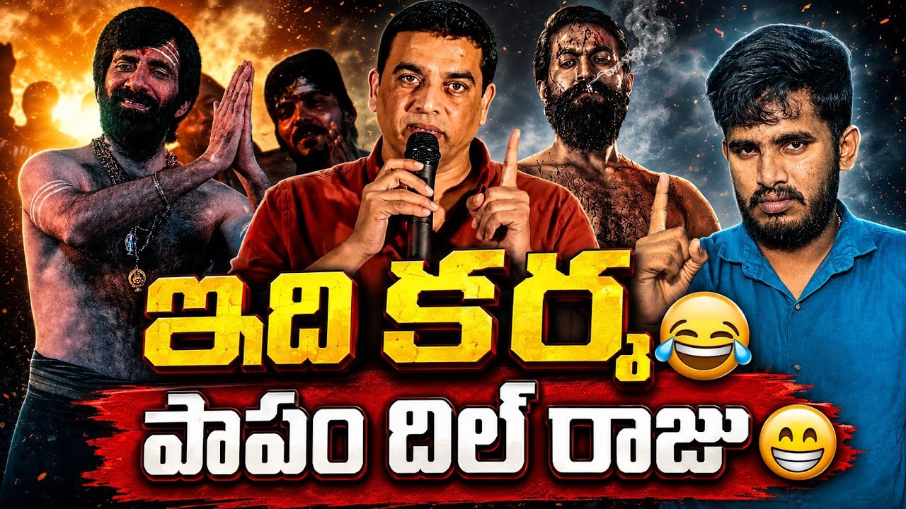 పాపం రా 😂| Toxic Movie Review | Toxic Movie Public Talk Dill Raju Reaction | Tocix Dill Raju Review