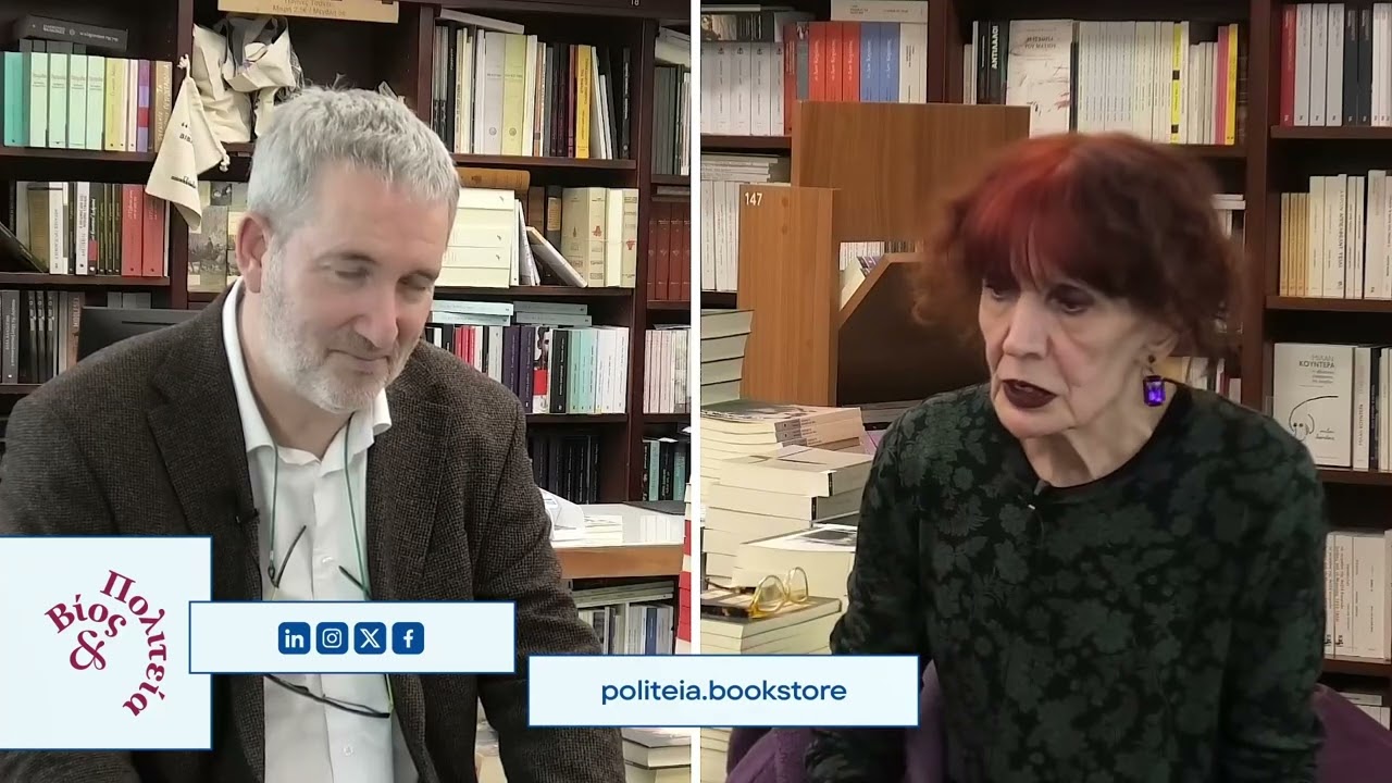 Ζυράννα Ζατέλη: Επινόηση και καταγραφή- Βίος και Πολιτεία #66