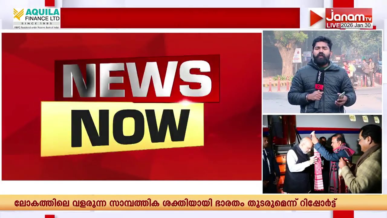 കേന്ദ്ര ആഭ്യന്തര മന്ത്രി അസ്സമിൽ, തെരഞ്ഞെടുപ്പിനുള്ള തയ്യാറെടുപ്പ് വിലയിരുത്താൻ അമിത് ഷാ | ASSAM