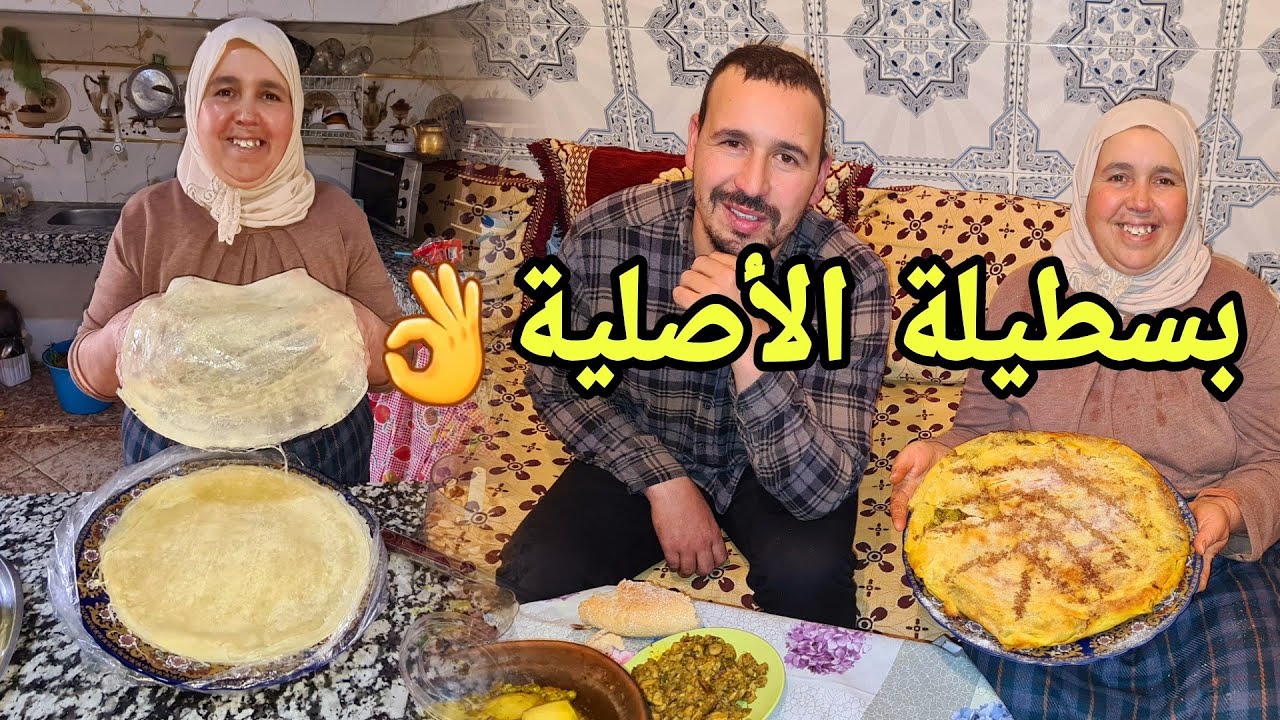 شوفو علاش قادة💪فطور 19🌙مي مليكة جاتكم بأحسن بسطيلة😋+طريقة ديال الورقة جديدة ساهلة ناجحة%100✅