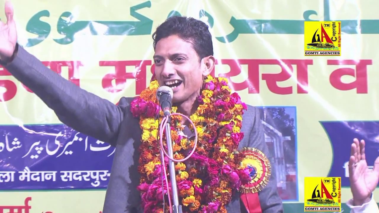 Nadeem Anwar खुद को इतना ना तू सवांरा कर Sadarpur Latest All India Mushaira -2018