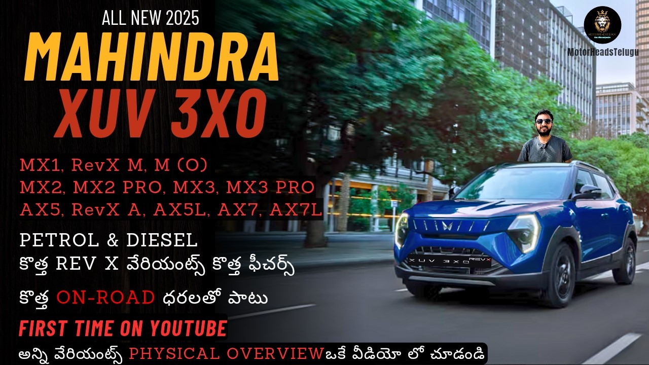 2025 Mahindra XUV 3XO All Variants in 1 Video | New Variants Explained #viralvideo #trending