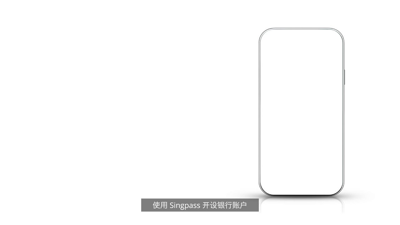 DBS digibank app &ndash; How to set up a DBS/POSB account with Singpass