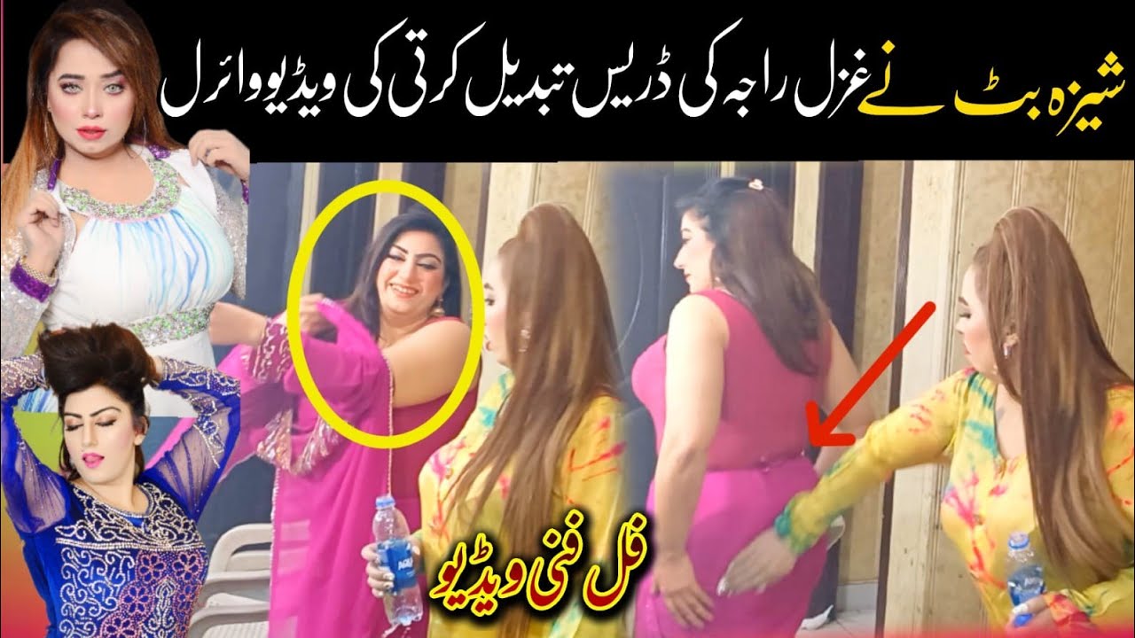 Sheeza Butt best funny Vlog with Ghazal raja | New full comedy clip