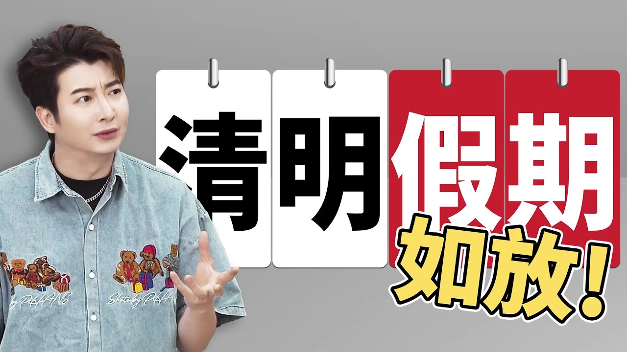 【粵知一二】一年一度《太公你在哪》大型紀錄片