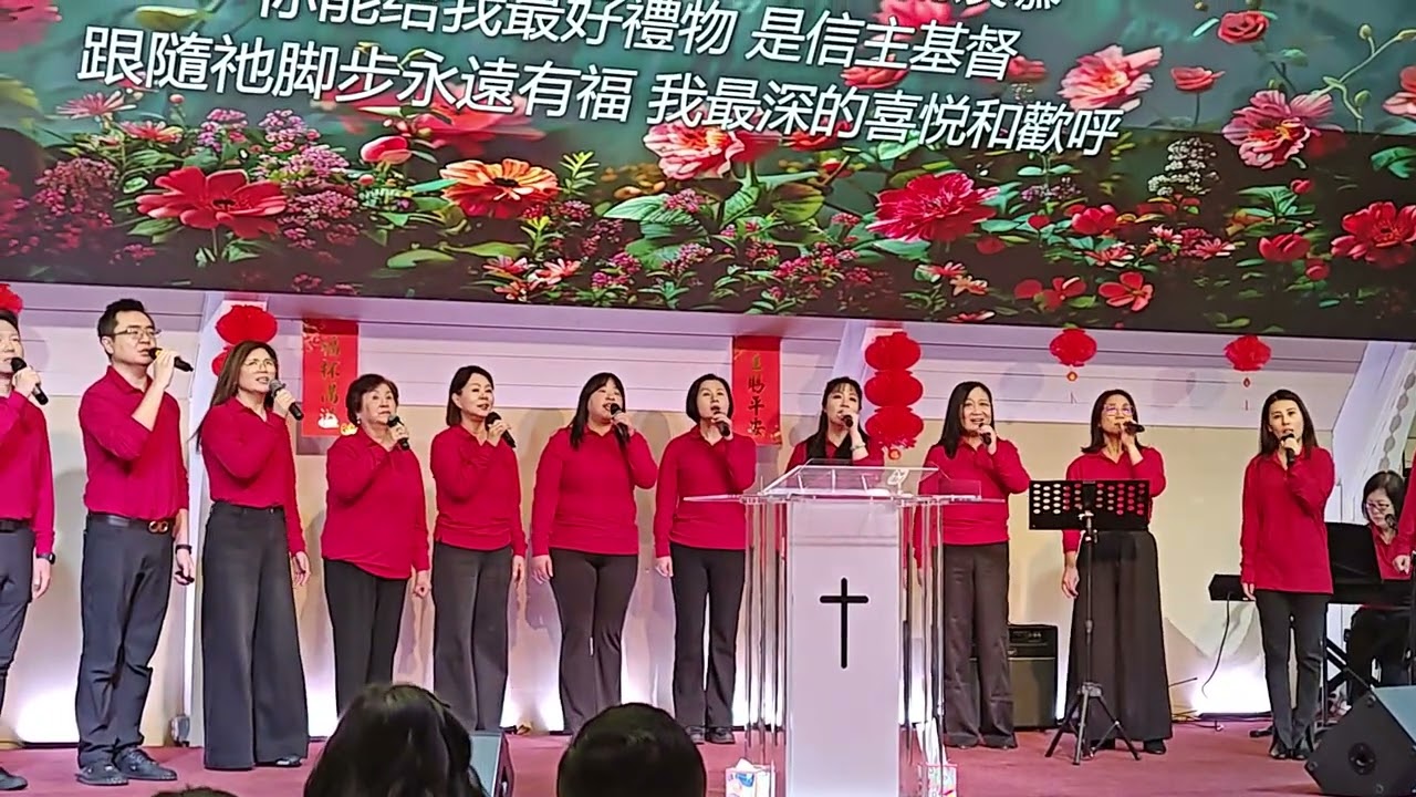 《人生的福》诗歌跨年喜迎2026