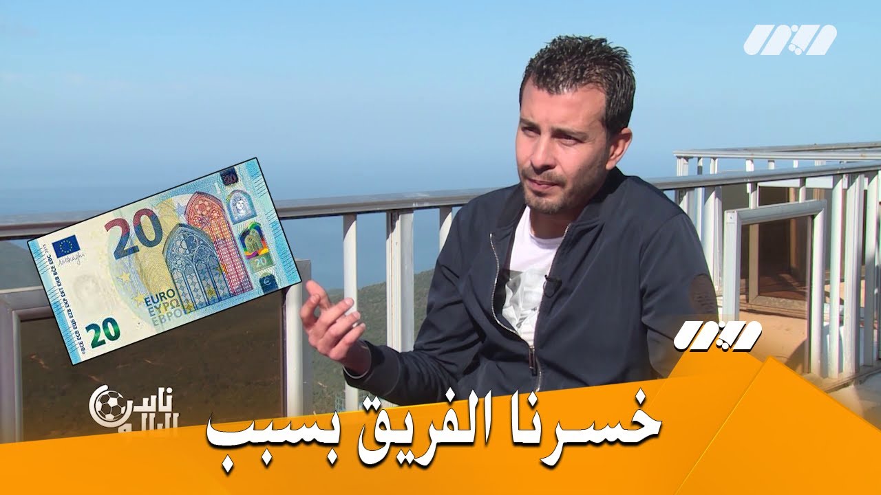 اللاعب عادل معيزة..