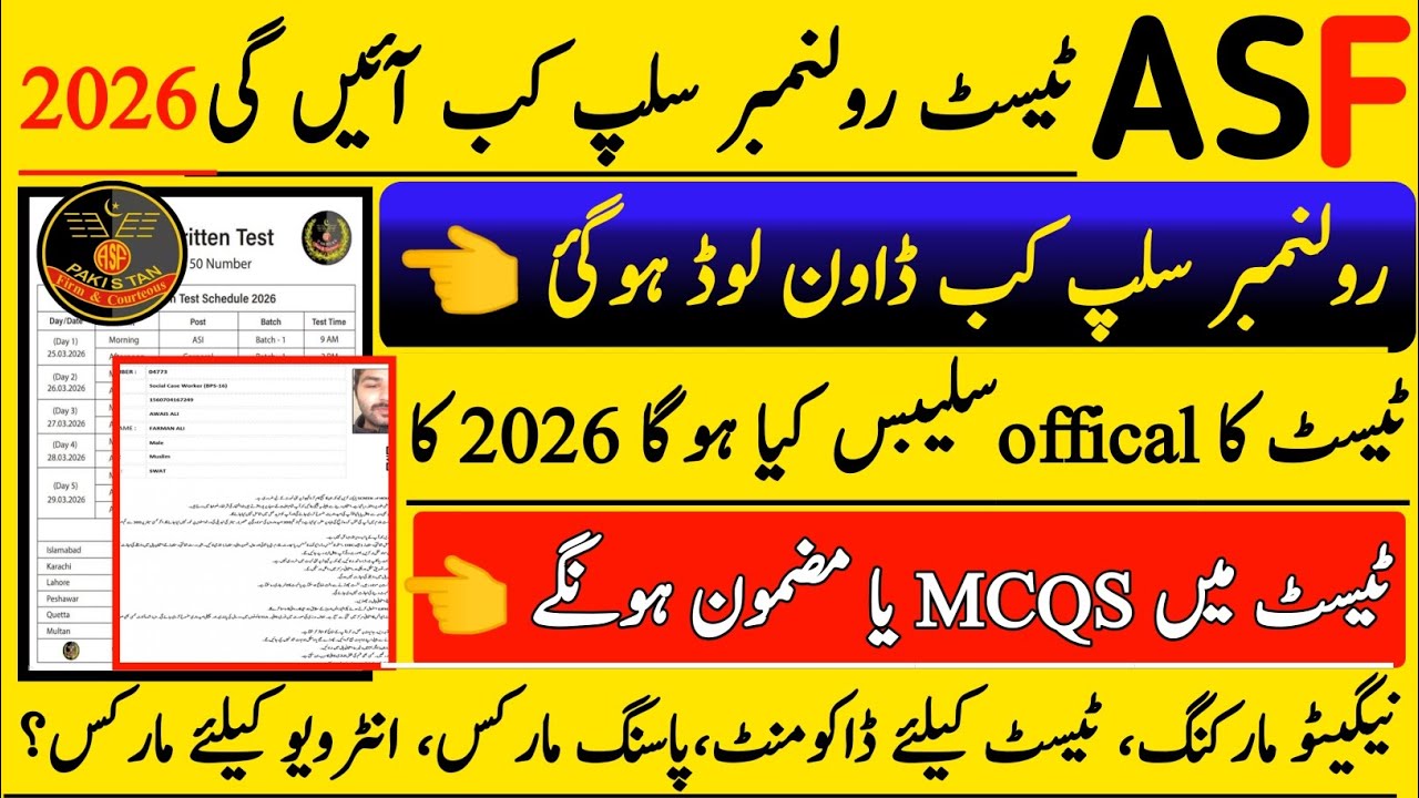 Asf test schedule 2026|ASF written test roll no slip download 2026|Asf test date 2026|Asf test kb h 