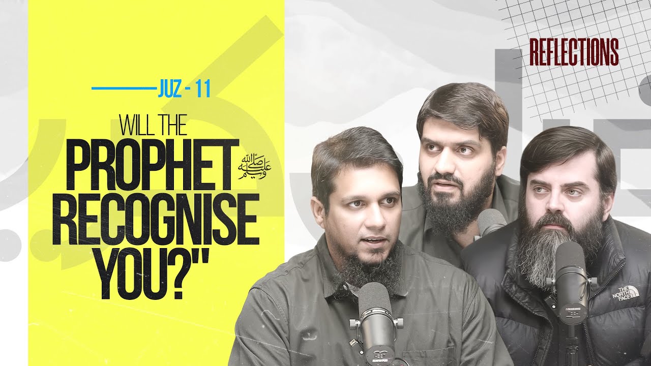 Will the Prophet Recognise You? | Quranic Reflections 2026 | Episode 11