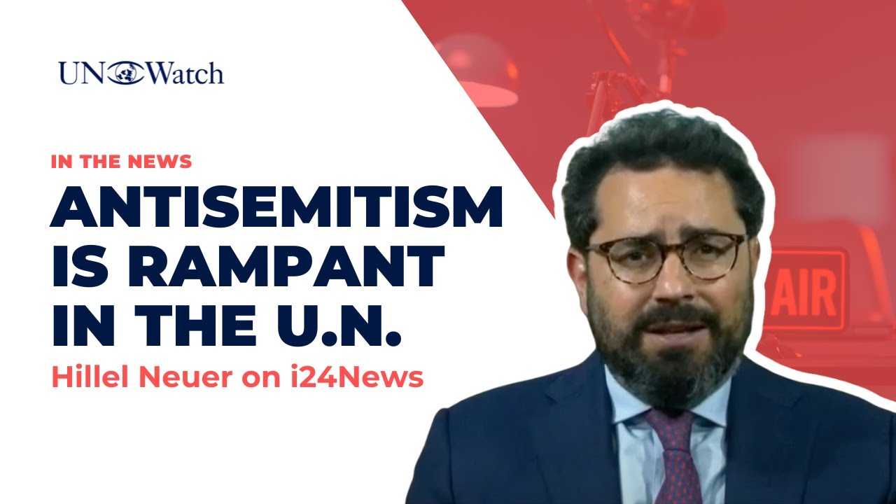 Antisemitic U.N. Investigator Condemned Worldwide | Hillel Neuer on i24News