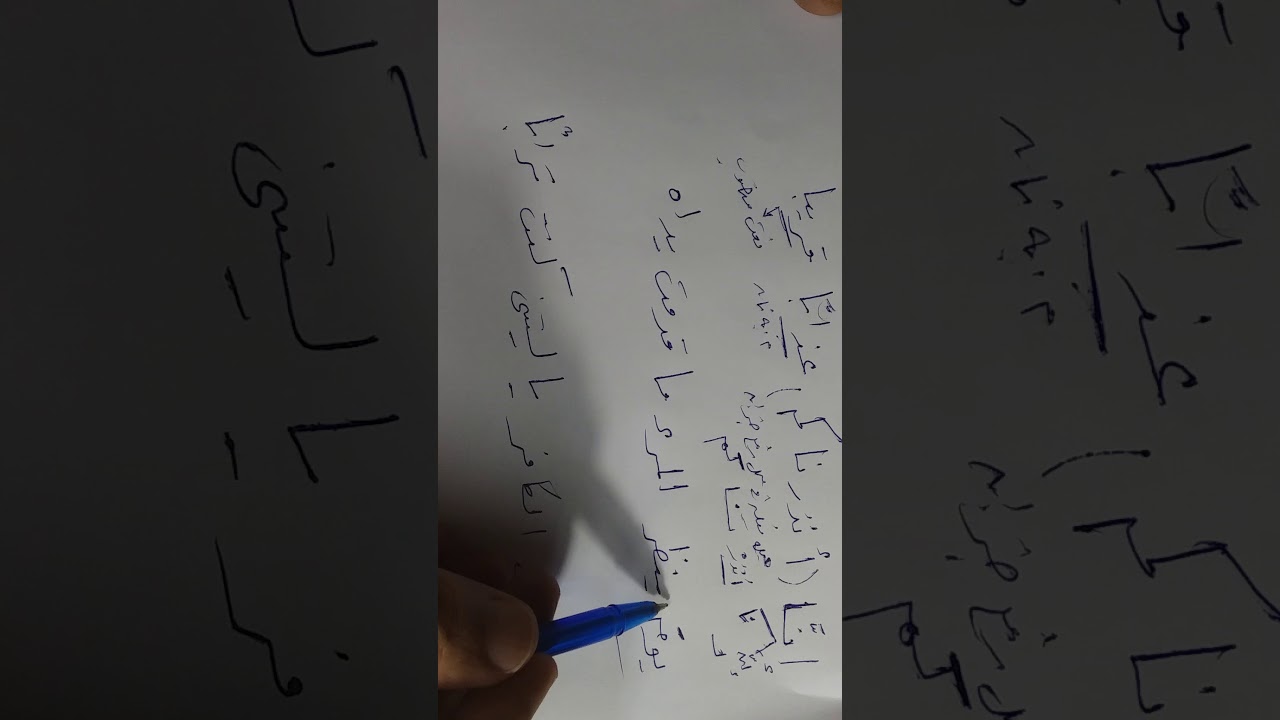 إعراب آيه ( يوم ينظر المرء ما قدمت يداه)