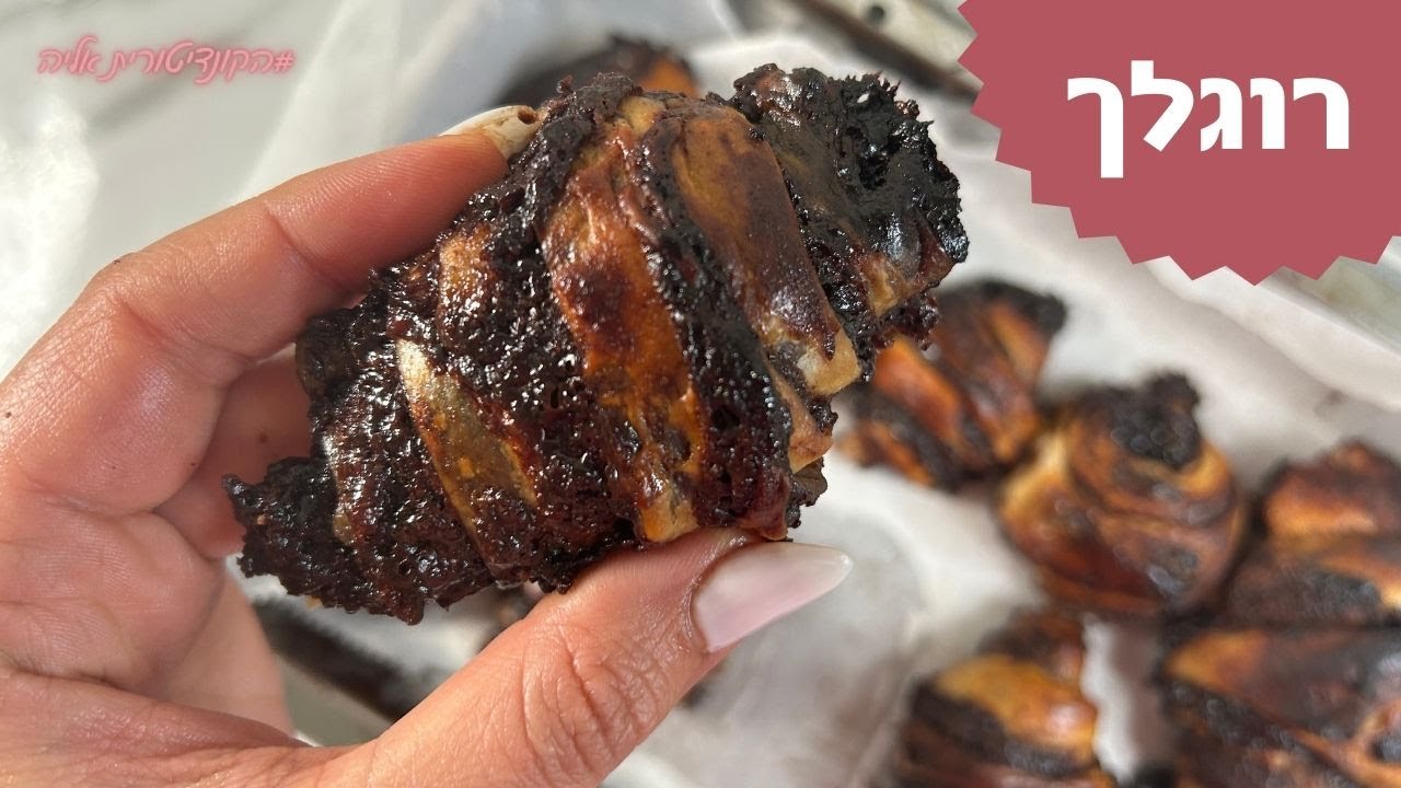 פרק 299- רוגלך